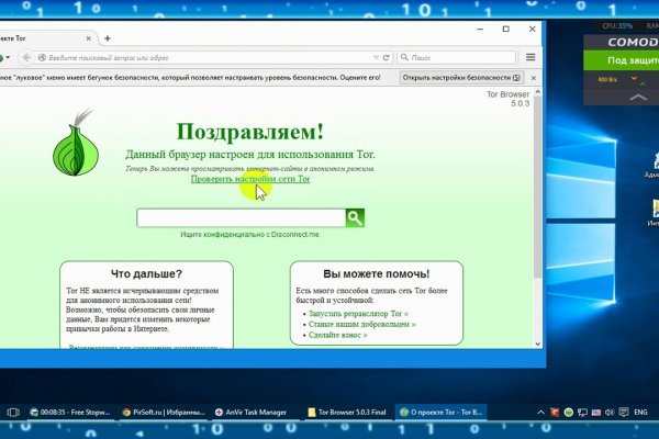 Аналог hydra