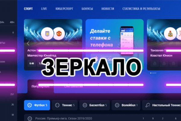 Kraken market зеркала