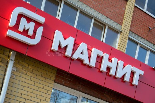 Кракен маркетплейс реклама текст