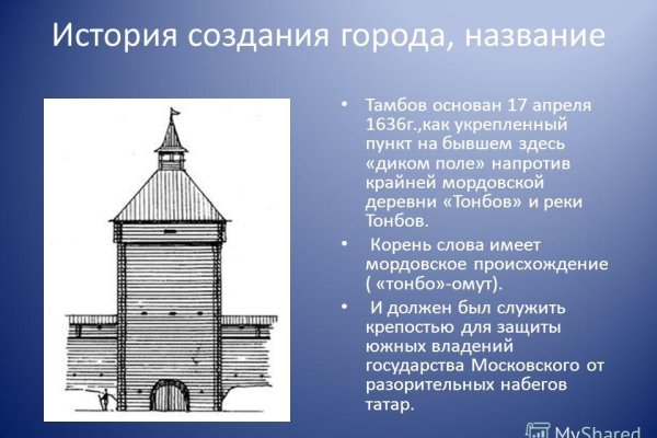 Маркет плейс кракен маркетплейс