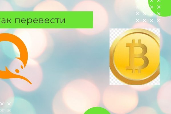 Кракен маркетплейс kr2web in площадка