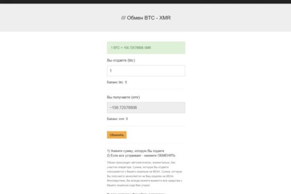 Кракен маркетплейс kr2web in