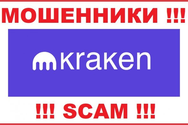 Kraken зеркало kraken link top